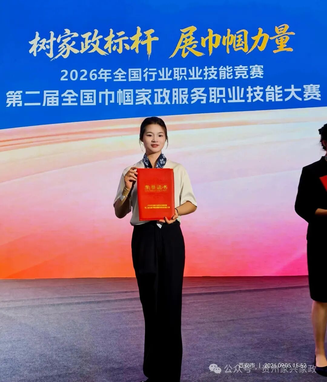 公众号原文荣誉报道配图