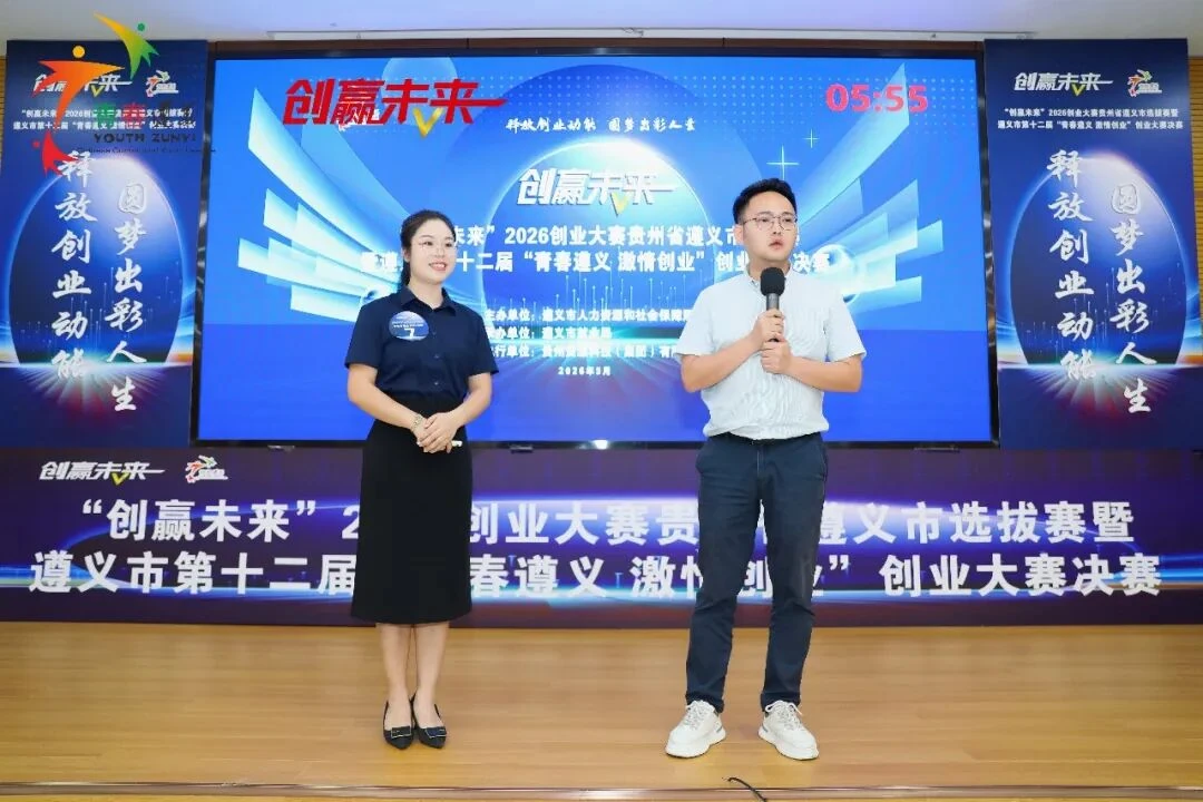 喜报｜热烈祝贺家兴家政荣获“创赢未来 2026 创业大赛”第三名！ · 原文配图