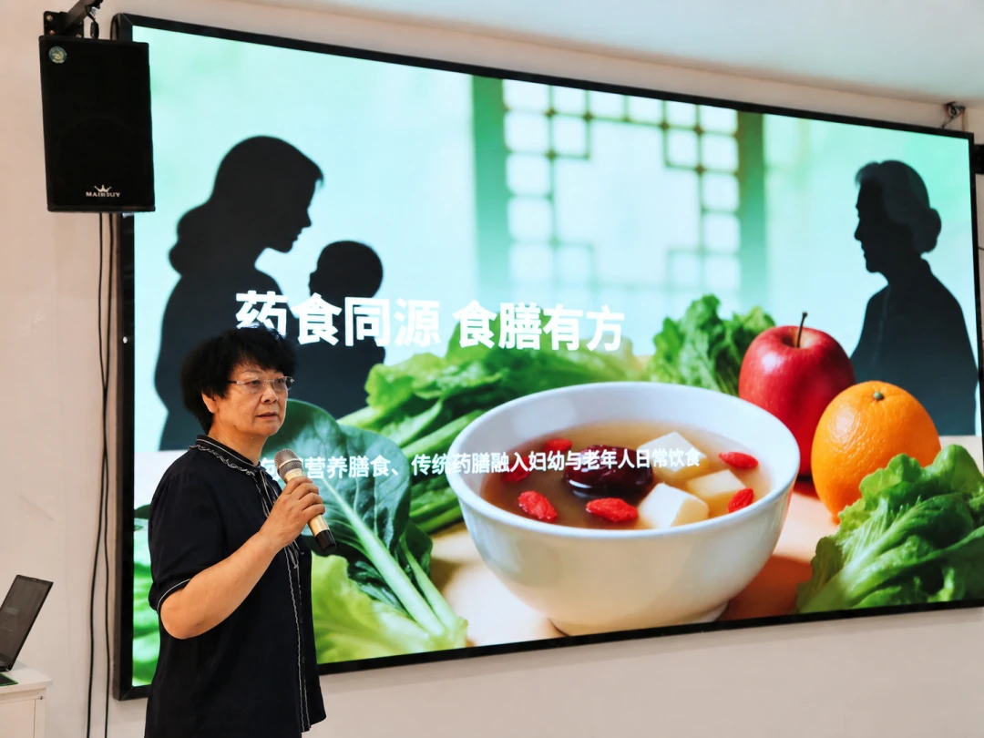技能点亮人生 康养赋能就业｜“康养汇川”中医药与旅居康养融合沙龙在家兴职校举行 · 原文配图